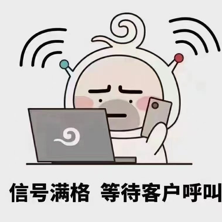 全球办网友 189***033